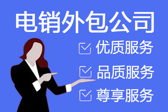 福州网店客服外包价格是多少
