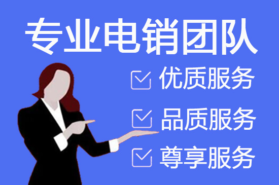 福州外包客服一般多少钱?