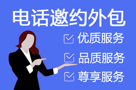 福州外包客服一般多少钱?